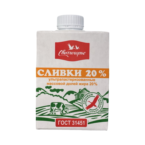 Сливки Светлогорье 20% 500г, шт