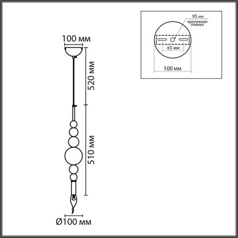 Подвесной светильник Lumion NANA 8106/1