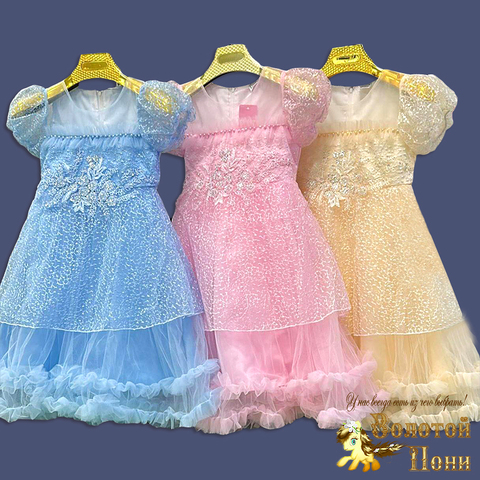 Платье нарядное девочке (6-10) 251026-SM555