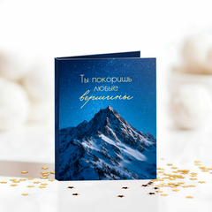 новинка Мини-открытка 