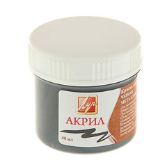 
          Краска акриловая Луч, 40 мл., металлик, черная, пластиковая банка