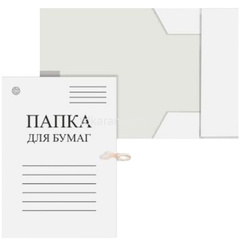 Папка картонная с завязками А4 немелованная белая 320 г/м2