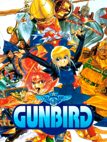 GunBird (для ПК, цифровой код доступа)