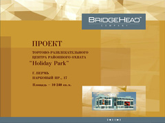 Пример многостраничной презентации