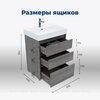 Aquanet 307073 Тумба с раковиной Nova Lite 60 3 ящ. цв. дуб рошелье (307073)