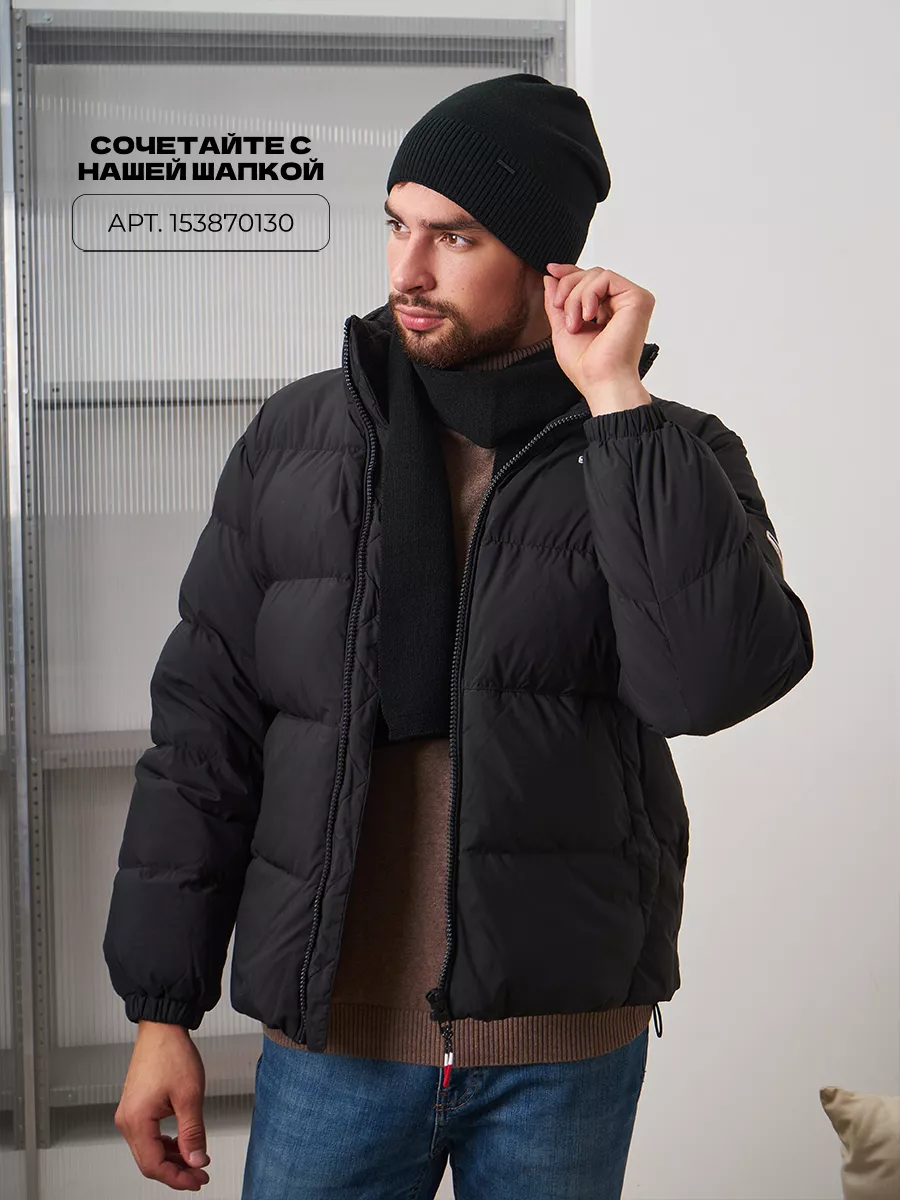 Шарф зимний длинный