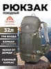 Картинка рюкзак туристический Ai One 2488 army green - 1