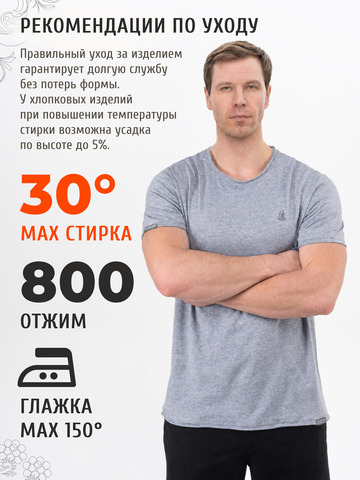 Футболка цвета серый меланж с круглым вырезом