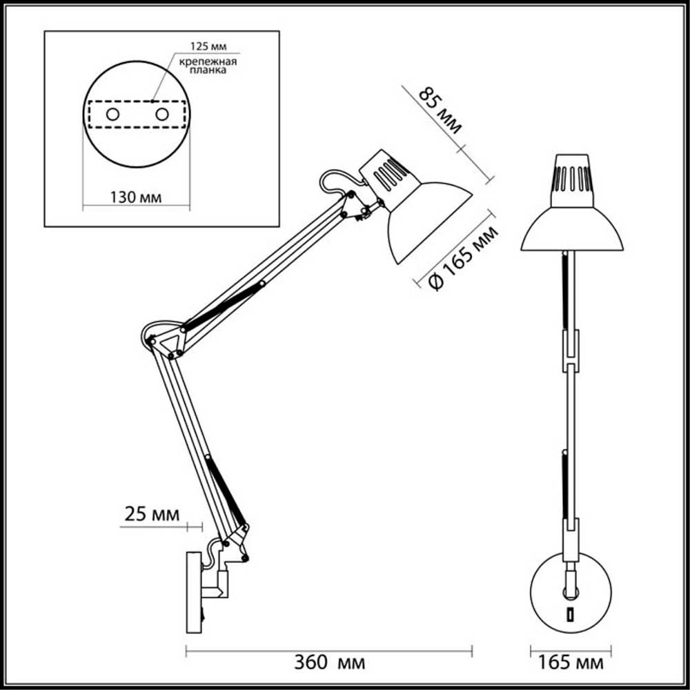 Спот Odeon Light Modern Kapal 3318/1W