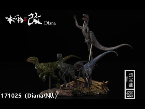 Динозавр фигурка 1/35 Раптор Диана
