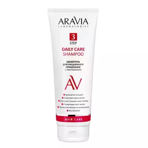 Шампунь для ежедневного применения с пантенолом DAILY CARE SHAMPOO, 250 мл ARAVIA Lab