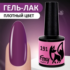 Гель-лак (Gel polish) #191, 8 ml