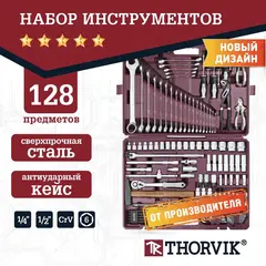 Thorvik TS128 Набор инструмента универсальный 1/4
