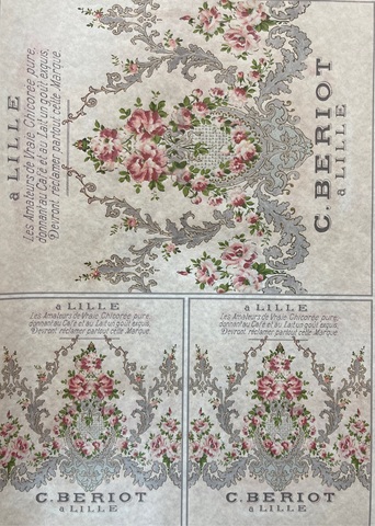 Деупажная карта плотность 45г ( не требует замачивания) 18361