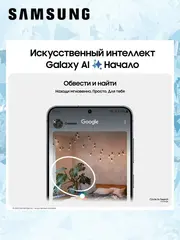 Смартфон Galaxy S24 8/128GB Onyx Black