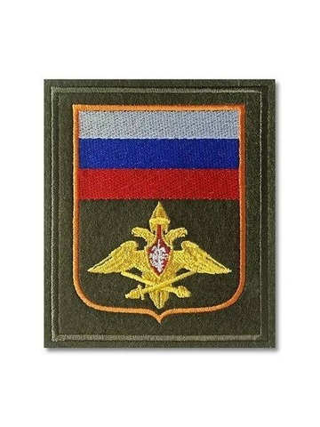 Шеврон Генштаб вышитый с липучкой оливковый кант оранжевый (приказ 300)