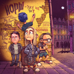 Йорш / Уже Не Тот (CD)