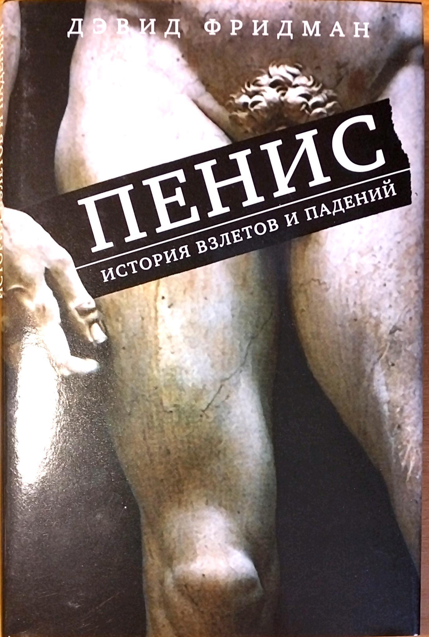 Транни литр сперматозоидтар