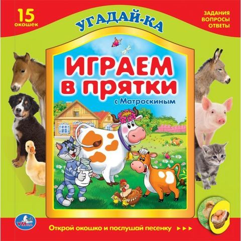 УМка Книга 