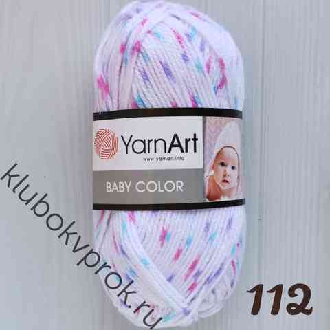 YARNART BABY COLOR 112, Мультиколор