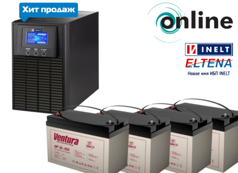 Комплект ELTENA E2000LT+GP 12-100