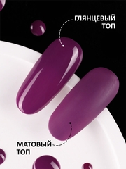 Гель-лак (Gel polish) #191, 8 ml