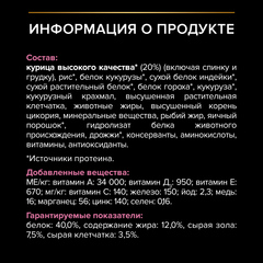 Pro Plan сухой корм для стерил кошек с чувствительным пищеварением (курица) 400 г