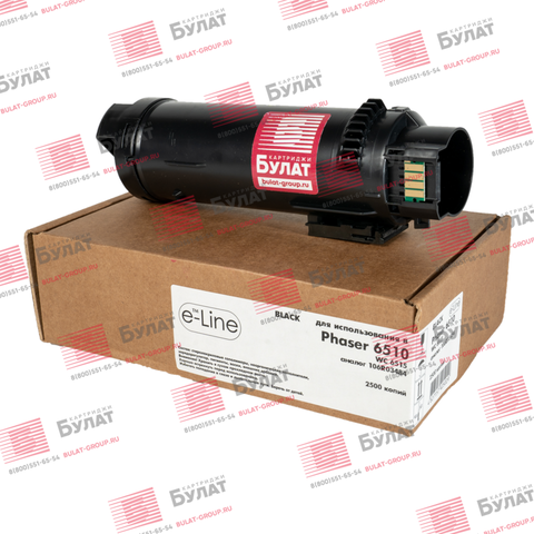 Тонер-картридж e-Line 106R03484 для Xerox Phaser 6510, WC 6515 (Чёрный, 2500 стр.)