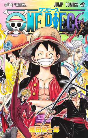 One Piece Vol. 100 (На японском языке)