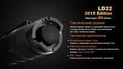 Купить недорого фонарь светодиодный Fenix LD22 Cree XP-G2, 215 лм, 2-АА