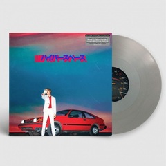 Beck / Hyperspace (Coloured Vinyl)(LP)
