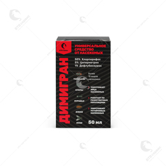 Димигран к.э.