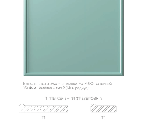 Элеганс
