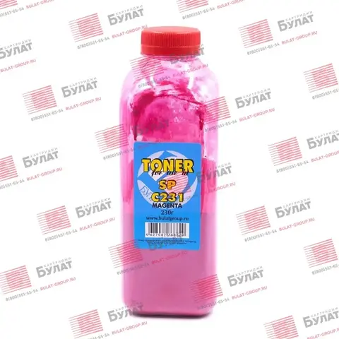 Тонер БУЛАТ Ricoh Aficio SP C231, Aficio C252 (Пурпурный, банка 230 г)