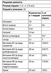 Liquid Advantage, жидкая добавка для усиления концентрации внимания, 496 мл (16,54 жидк. унции)