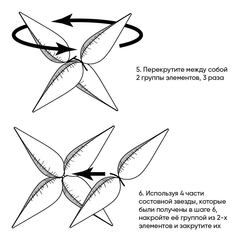 Аг 26''/66 см, Звезда, составная 12 лучиков, Синий, 1 шт.
