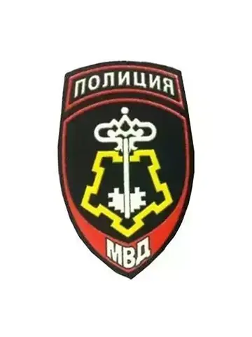 Шеврон Полиция ВОХР пластизоль (синий)