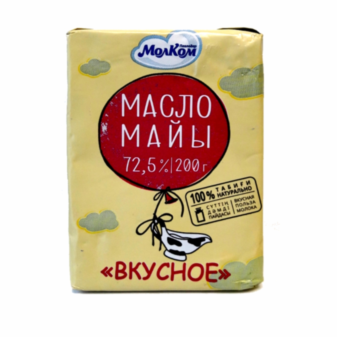 Масло сливочное ВКУСНОЕ 72,5% 180 гр Молком КАЗАХСТАН - купить по выгодной  цене | Интернет магазин 