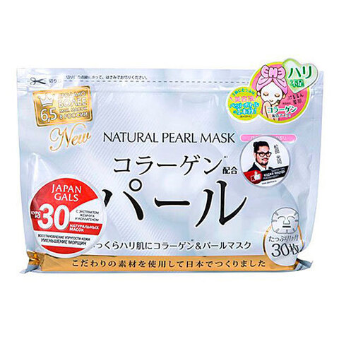 Japan Gals Natural Pearl Mask - Курс натуральных масок для лица с экстрактом жемчуга