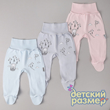 Ползунки микс (швы наружу)