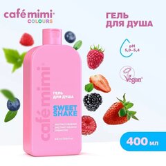 CAFE MIMI COLOURS Гель для душа 