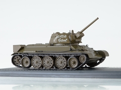 Tank T-34-76 Don Cossack khaki 1:43 Start Scale Models (SSM)