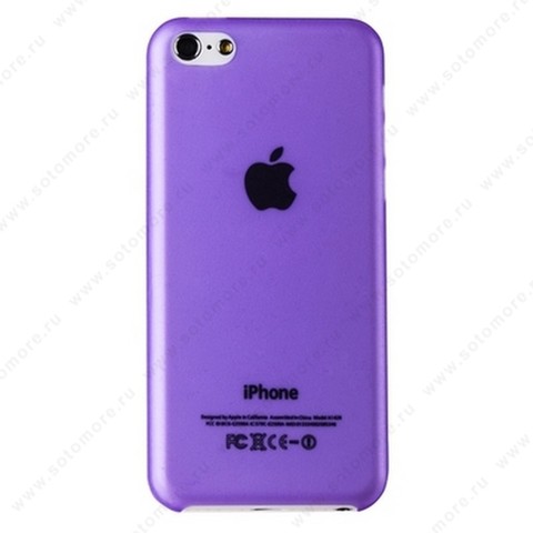 Накладка супертонкая 0.35mm для iPhone 5C фиолетовая