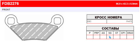FDB2276SG Тормозные колодки дисковые POLARIS ATV, блистер 2 шт