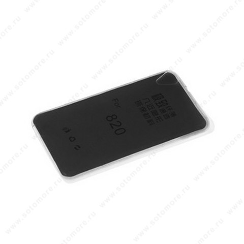 Накладка силиконовая для HTC Desire 820 прозрачная