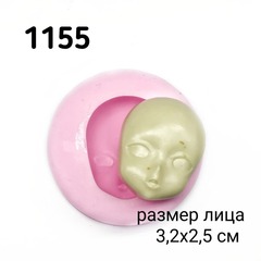 1155 Молд силиконовый. Лицо для изготовления куклы (ватной игрушки)