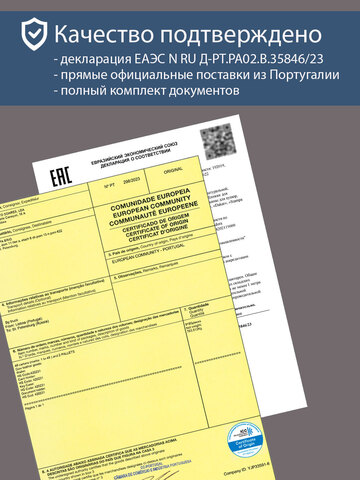 210 R - Обложка для документов с RFID защитой