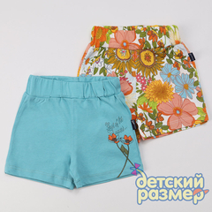 бирюзовый/мульти