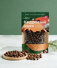 Ядро кедрового ореха в Молочном шоколаде БЕЗ САХАРА / дой пак / 50 г / LARCH