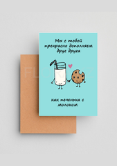 Открытка, 7.5 x 10 см, CRD-ART-007